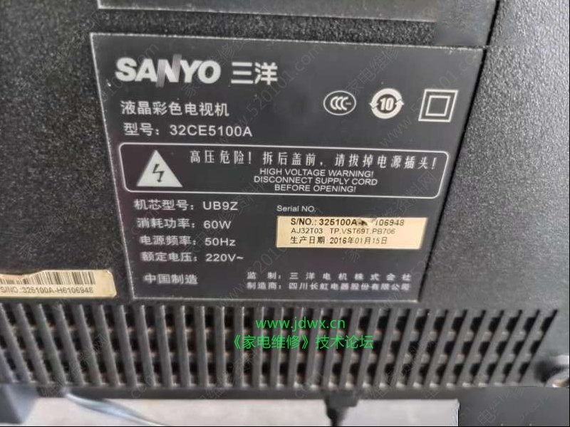 三洋32CE5100A液晶电视遥控失灵无法开机的维修