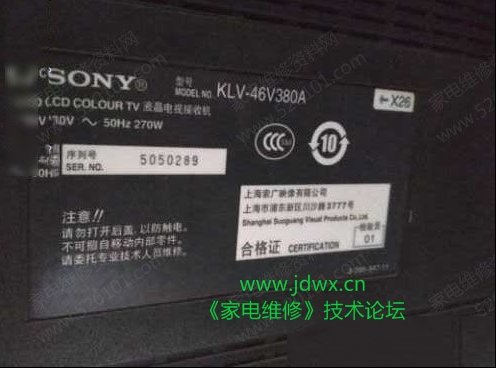 索尼KLV-46V380A液晶电视不开机的检修思路