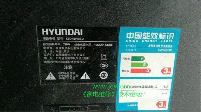 现代LED42H35D液晶电视灰屏的检修思路