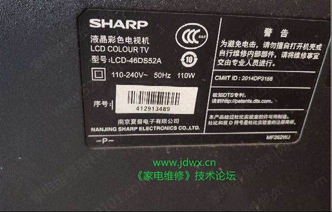 夏普LCD-46DS52A液晶提示com.android.setting停止运行的怎么修理