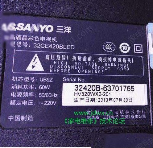 三洋32CE420B液晶电视指示灯亮不开机的检修思路