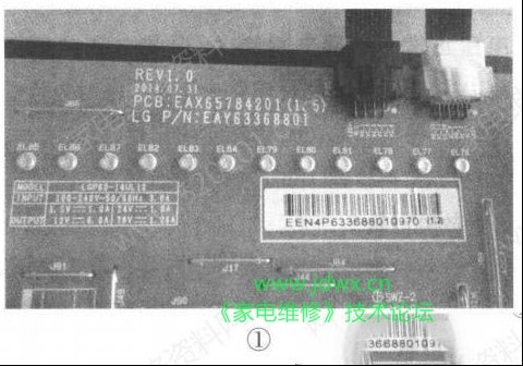 LG 60UB8800-CE液晶电视黑屏的检修思路