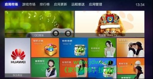 三洋50CE1168R3液晶电视无法安装应用软件