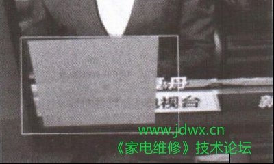 三洋43CE6121液晶电视开机后屏左下角出现闪烁字符