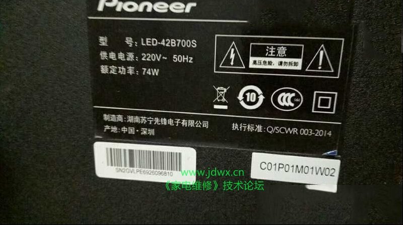夏普LCD-40A35A液晶电视不开机的检修思路