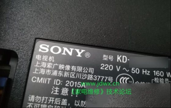 索尼KDL-50W700A液晶电视不开机闪灯6次的检修思路