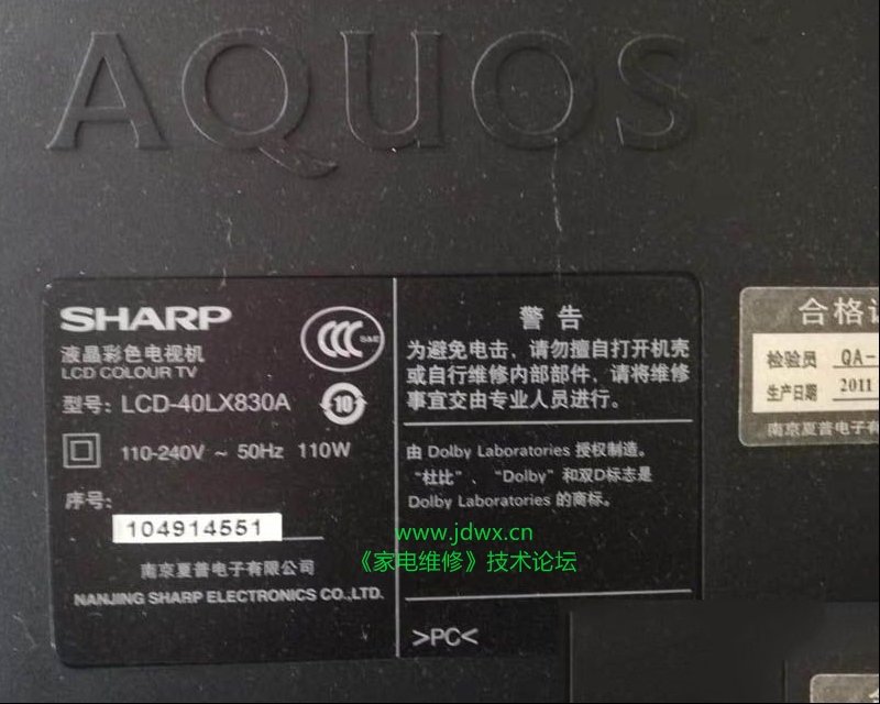 夏普LCD-40LX830A液晶电视红灯闪不开机的检修思路