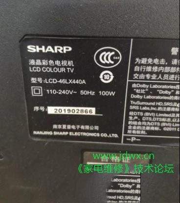 夏普LCD-46LⅩ440A液晶电视闪屏的检修思路