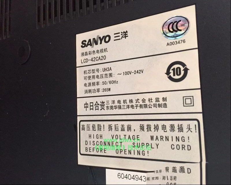 三洋LCD-42CA20液晶电视开机没有反应的检修思路
