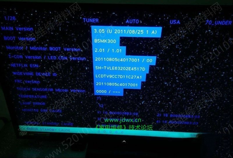 夏普液晶电视解除保护的操作步骤（图）