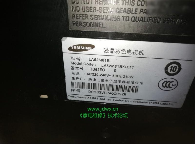 电源芯片炸裂情况下修复三星LA52M81B液晶电视机不通电故障
