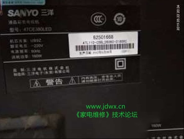 三洋47CE380LED液晶电视灰屏的检修思路