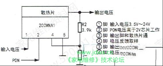 夏普LCD-32PX5液晶电视无图像无声音的检修思路