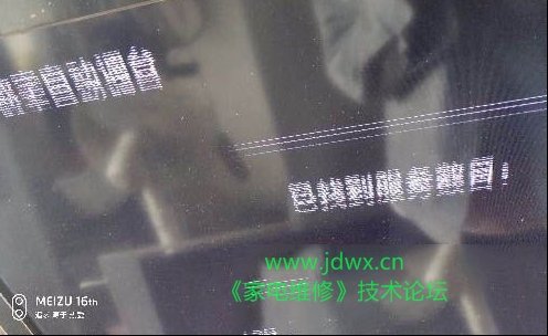 索尼KDL-46EX520液晶电视重影的检修思路