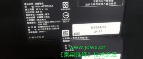 索尼KDL-42W650A液晶电视不定时闪红灯的检修思路