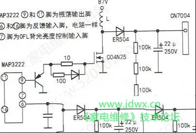 夏普LCD-60LX540A液晶电视背光亮度偏暗的维修