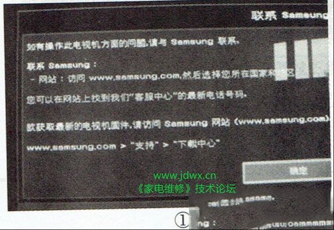 三星PS51E450A1R等离子电视有声音无图像软件检修思路