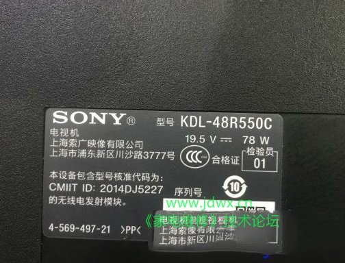 索尼KDL-48R550C液晶电视强制刷机的操作方法