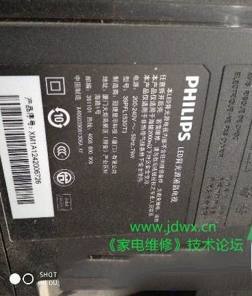 飞利浦39PFL1530/T3液晶电视偶尔无法开机的维修