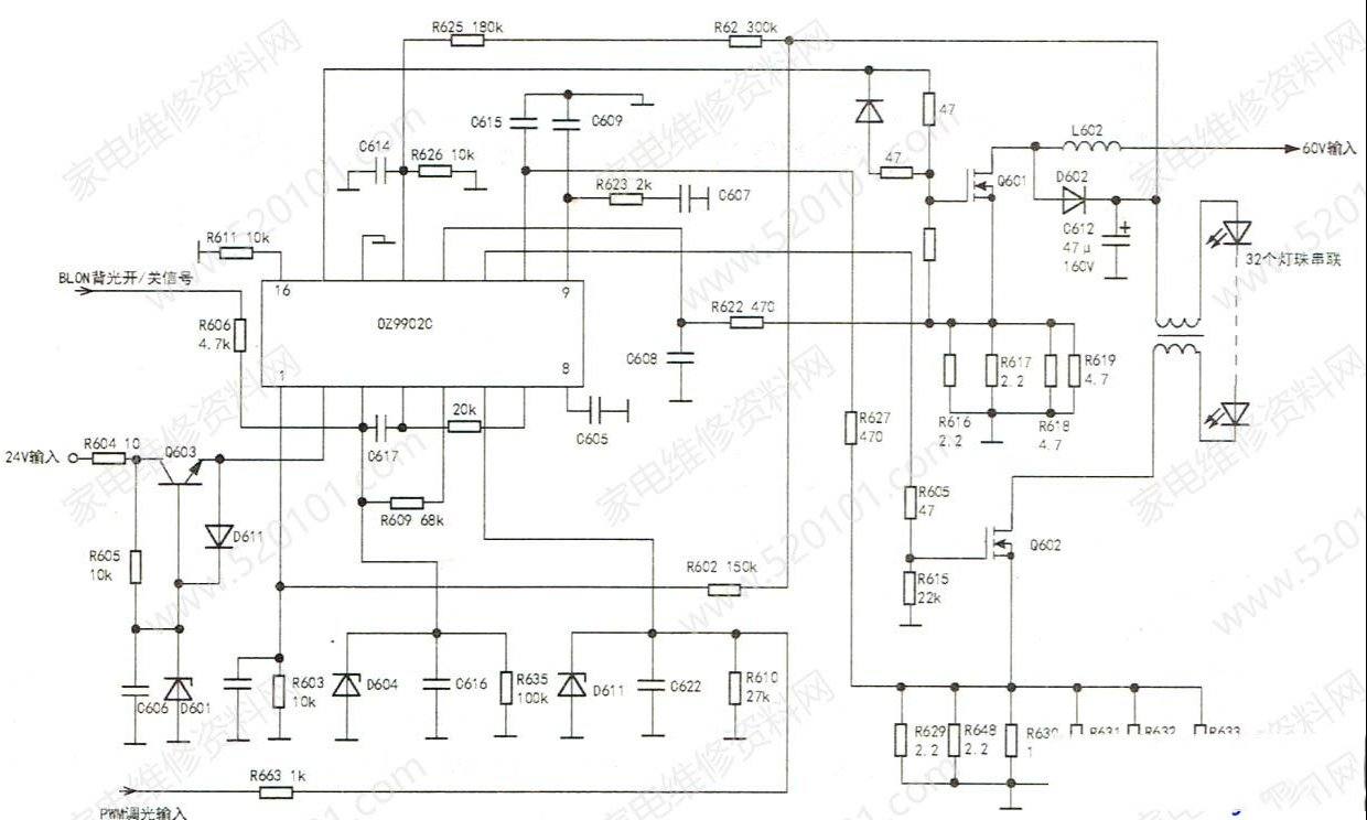 先锋LED-39B300液晶电视开机背光一闪即灭有声音