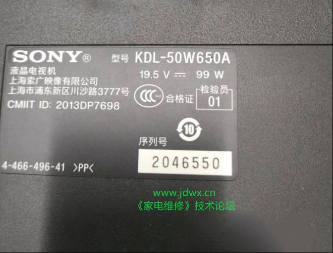 索尼液晶采用ST500AU-6S01恒流板灯闪6下的通病维修