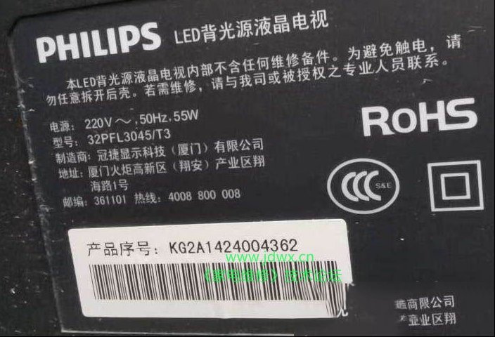 飞利浦32PFL3045/T3液晶电视无法开机通病检修思路