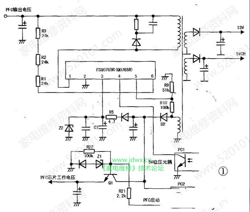 三星LA46A550P1R液晶电视开机红灯闪烁不开机的维修