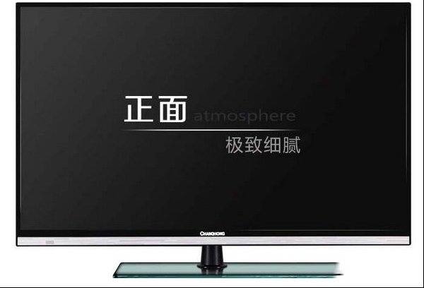 长虹3D39B3100ic液晶开机显示“长虹电视”LOGO之后黑屏