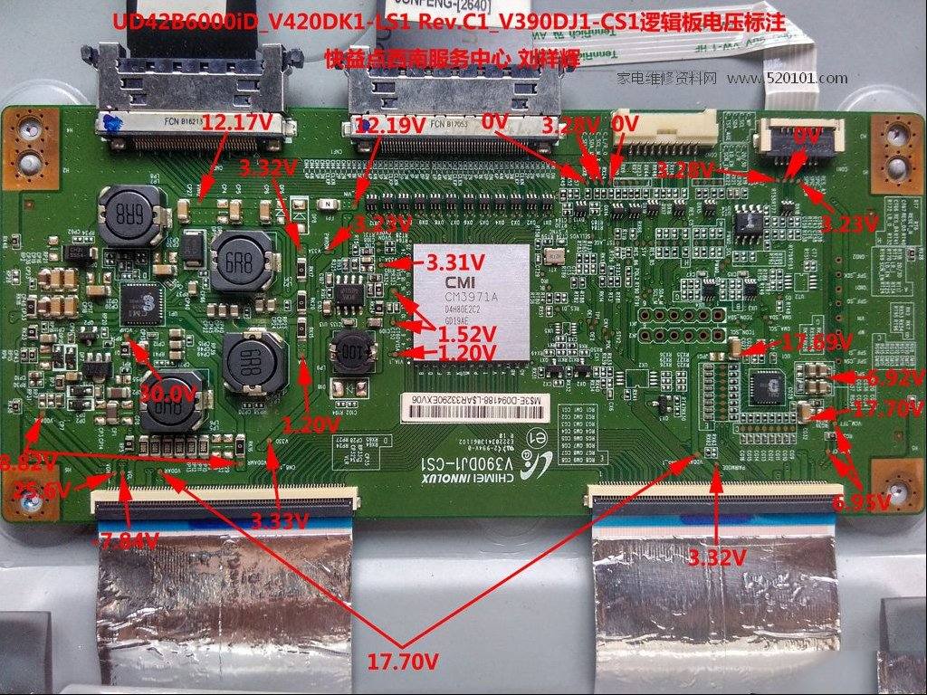 长虹UD42B6000iD（V420DK1-LS1）逻辑板电压标注图解