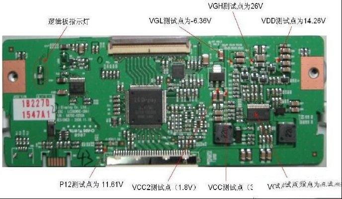 长虹LG屏6870C-0250A逻辑板电压数据图解