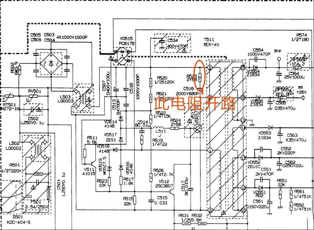 长虹A3电源初级电路尖峰吸收电阻开路导致+B输出异常案例