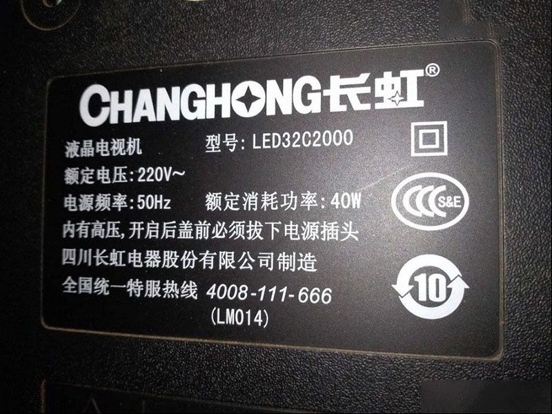 长虹LED32C2000液晶电视不能二次开机检修思路