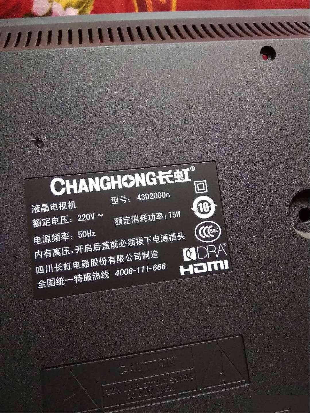 长虹43D2000N液晶电视反复自动重新的解决办法