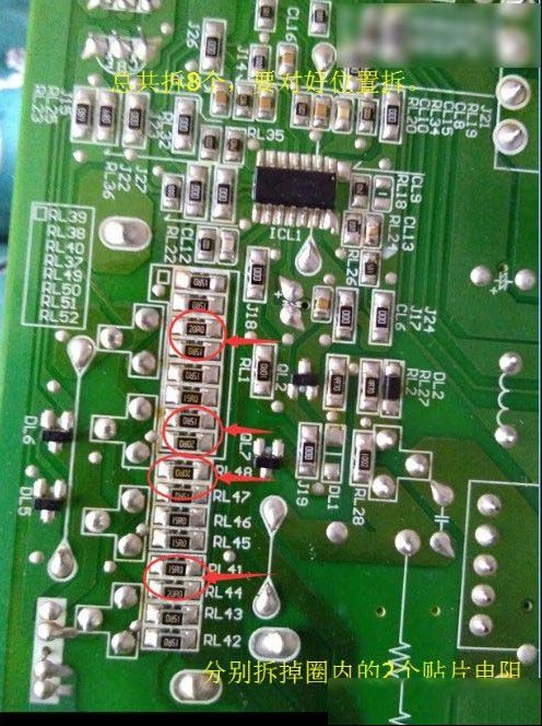 长虹LED50C2080i液晶电视的高压板技改方案