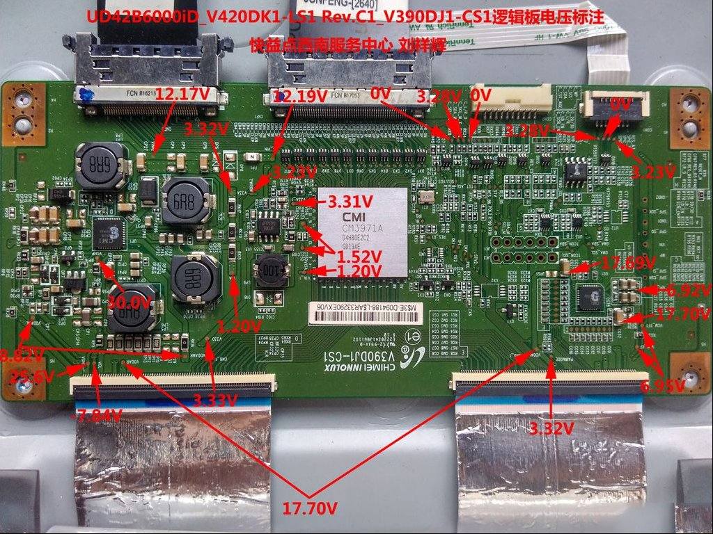 长虹UD42B6000iD液晶V420DK1-LS1 Rev逻辑板电压标注