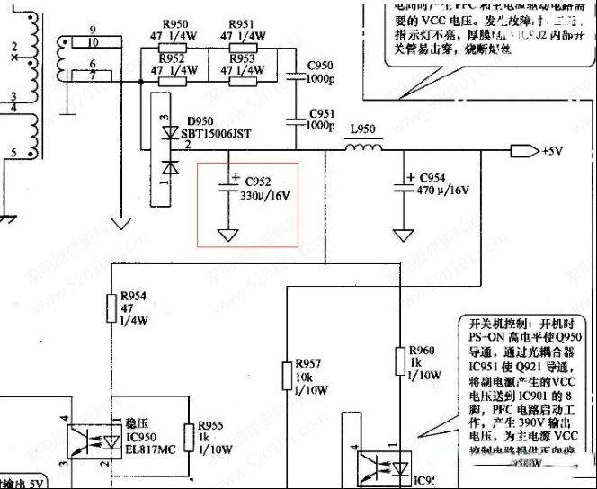 长虹LT26510液晶电视指示灯闪不开机的检修思路