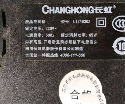 长虹LT24630X液晶电视花屏的特殊检修思路