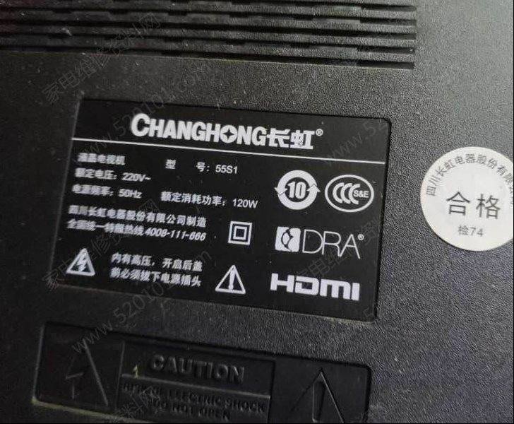 用隔离法修复长虹55S1液晶电视暗屏的故障