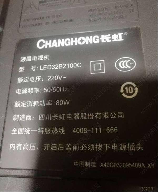 长虹LED32B2100C液晶电视花屏的检修思路