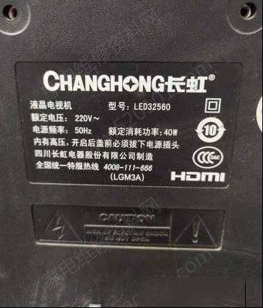 长虹LED32560液晶电视不开机且指示灯不亮