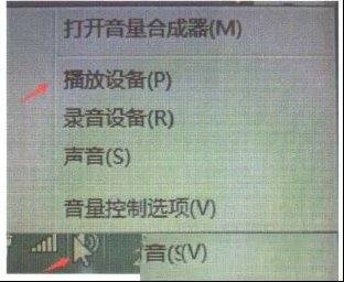 长虹LED65D10TS（JX05）教学一体机PC状态无声音
