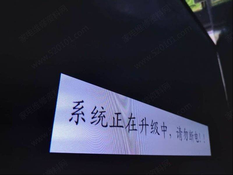 用强刷机方法修复长虹LED55C2000i液晶电视反复自动重启故障