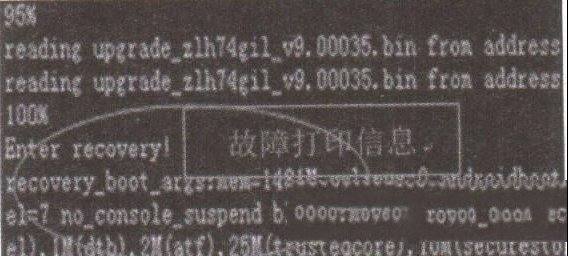 长虹32J3500液晶电视（ZLH74GI机芯）开机出现长虹LOGO界面后死机