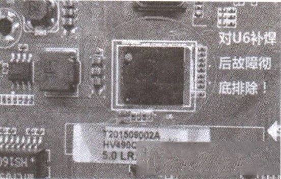 长虹U49G液晶电视（ZLH74GI机芯）上电后指示灯亮但不开机