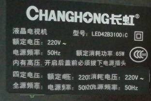 长虹LED42SB3100iC液晶电视花屏的技改方法