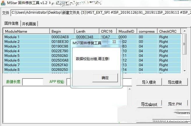 长虹LED42A4048液晶电视不开机的检修思路