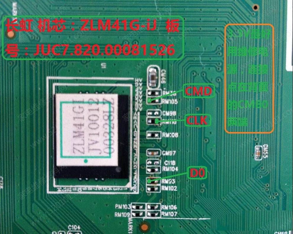 长虹JUC7.820.00081526主板（ZLM41G-iJ机芯）EMMC点位图