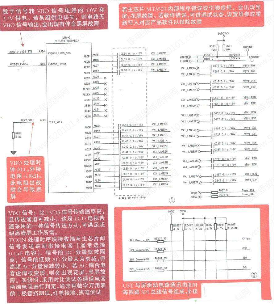 长虹43Q3T/TA和50Q3T/TA液晶电视TCON电源维修图解