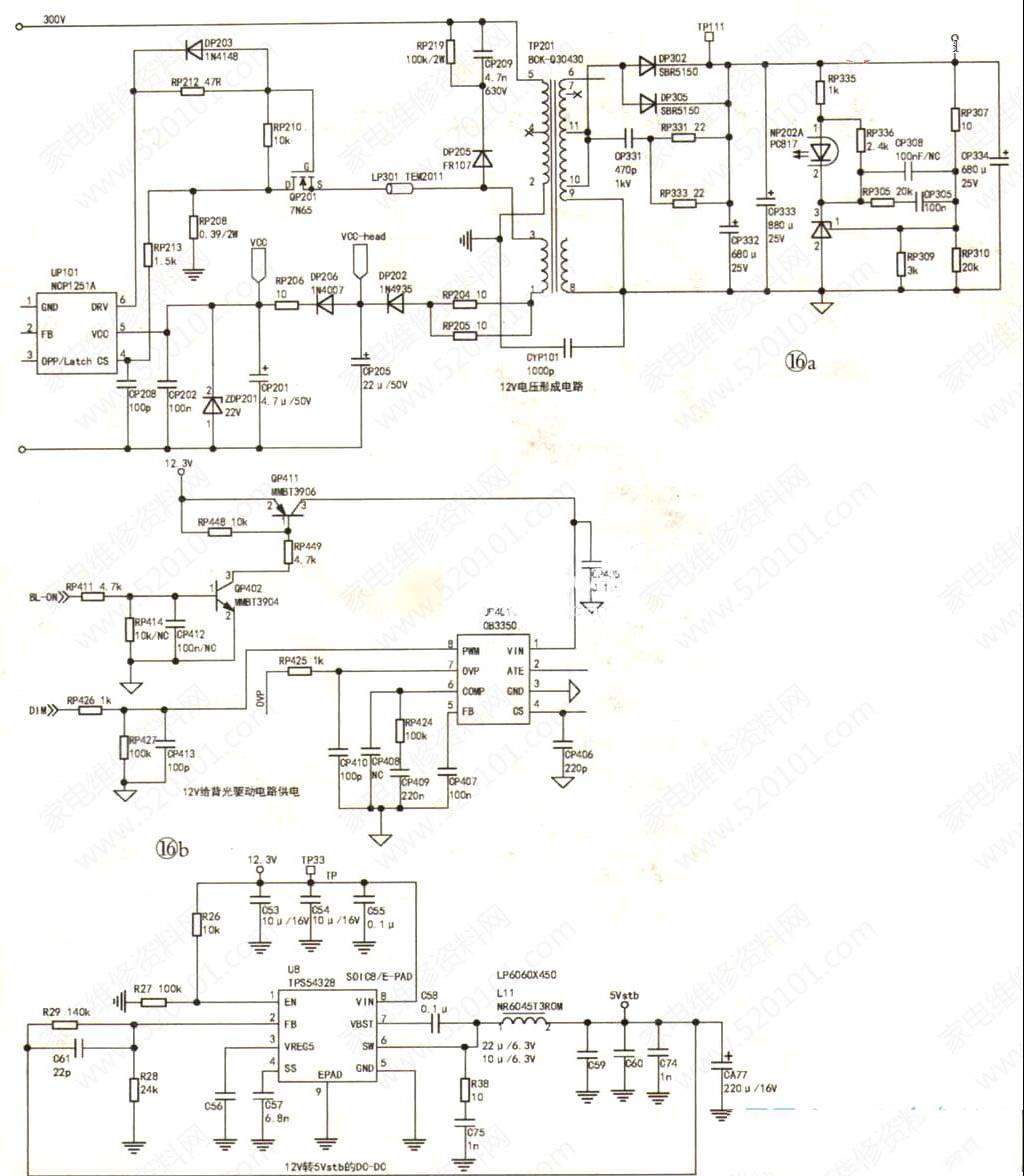 长虹LED32C2000液晶电视指示灯亮但不开机的维修