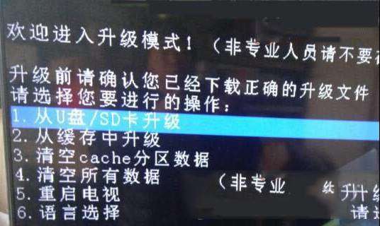 长虹UD55B6000i液晶电视开机卡死在LOGO的检修思路